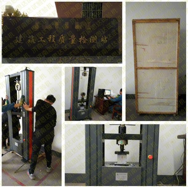 ���ӱ�����ɽ����f(w��n)��ԇ�(y��n)�C(j��)��ˮ�����K����ԇ�(y��n)