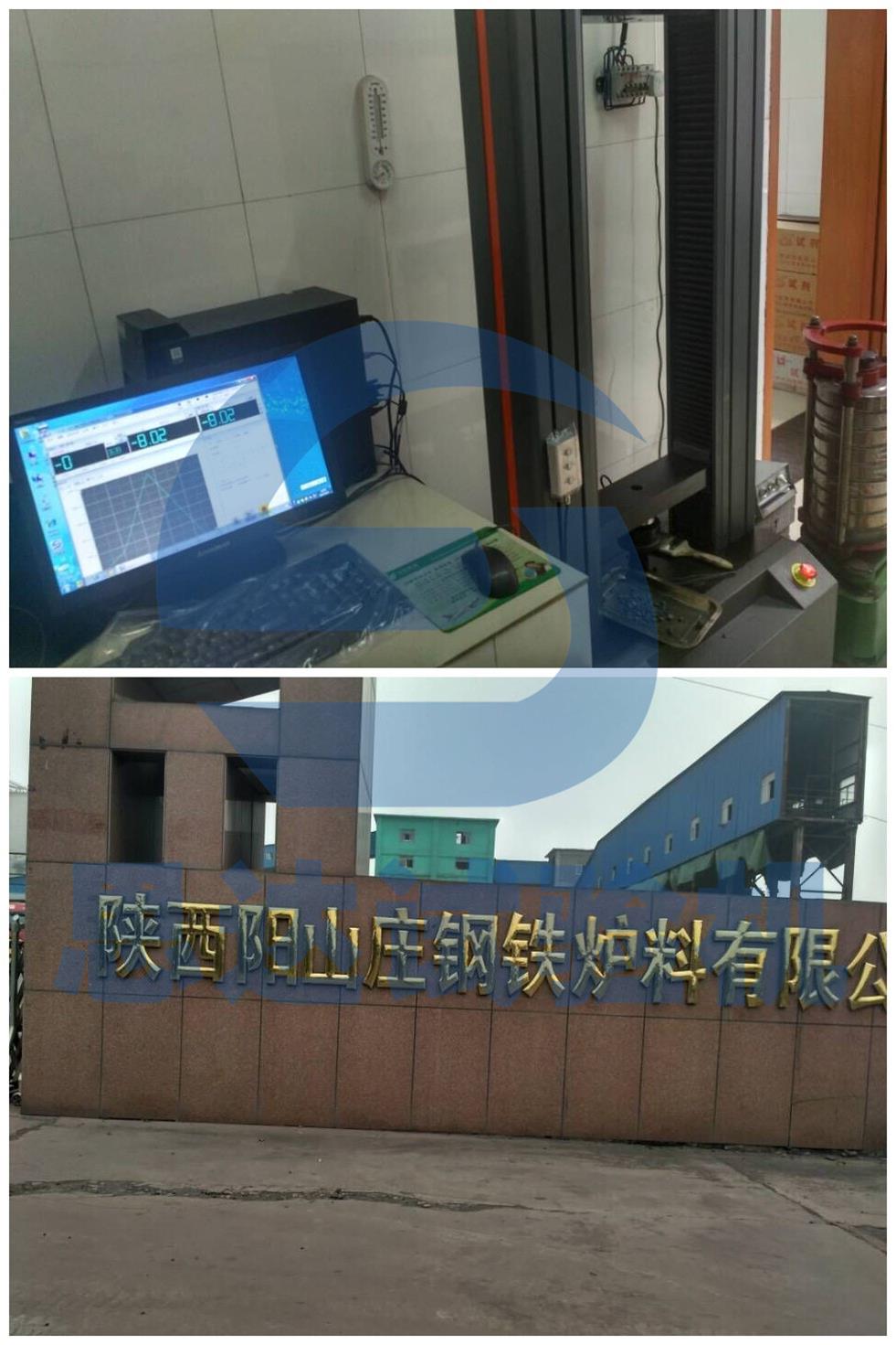 ��������ɽ�f��F�t�Ϲ�˾����f��ԇ�(y��n)�C(j��)