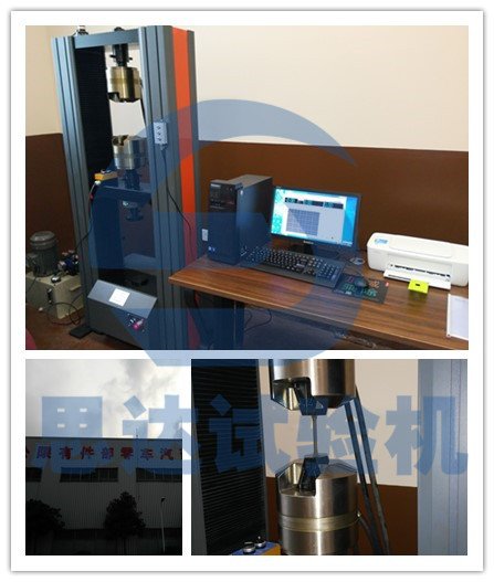 ���Ϻ������t��܇�㲿�����޹�˾Һ���A�o����f��ԇ�C(j��)