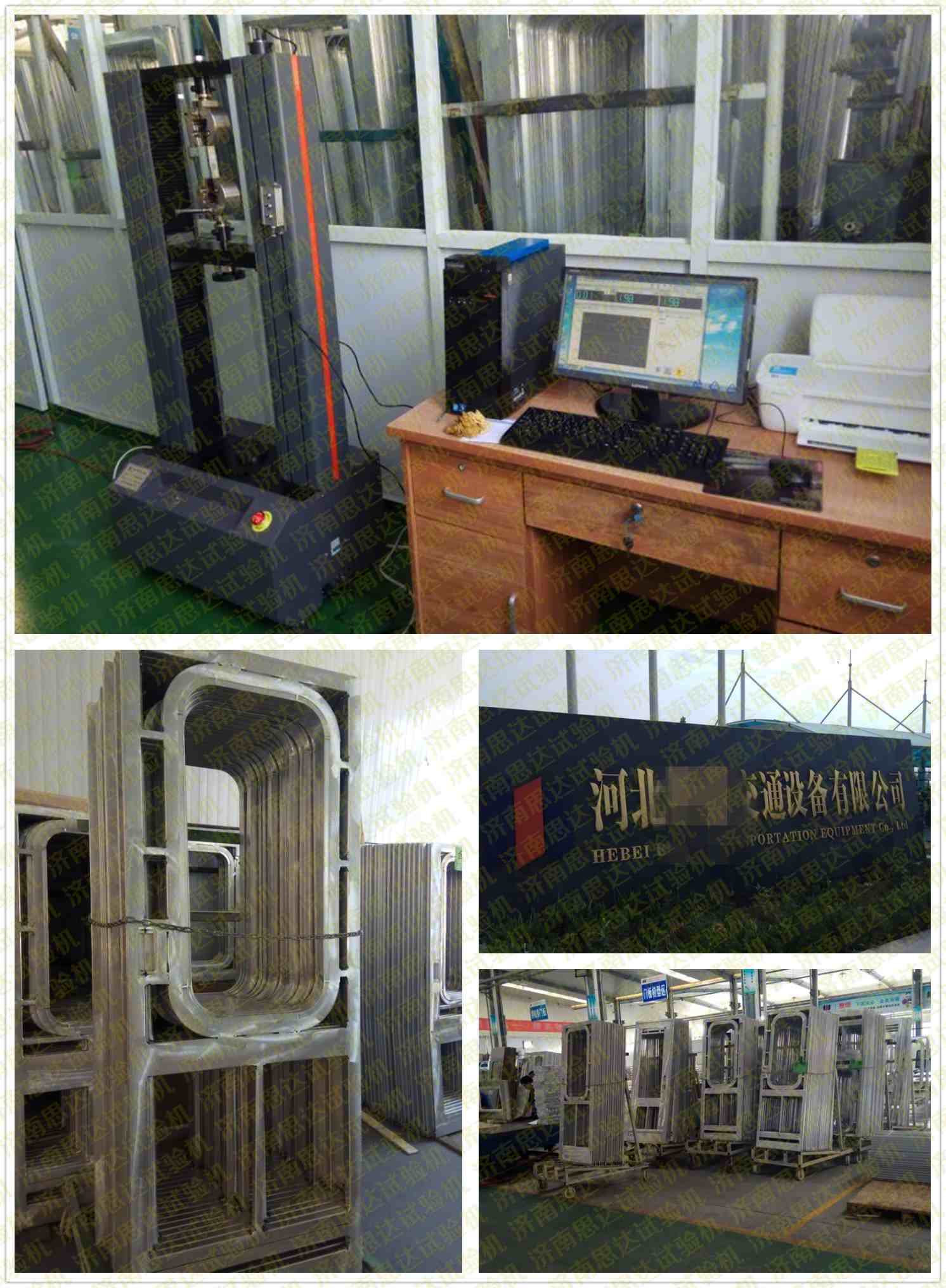 ���ӱ�����ͨ�O(sh��)�����޹�˾W(w��ng)DW-20����f(w��n)��ԇ�(y��n)�C(j��)�͑�(h��)�F(xi��n)��(ch��ng)�D